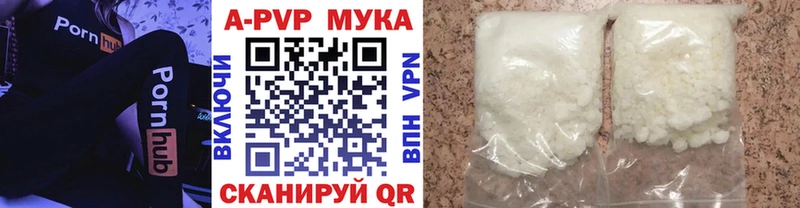 Купить наркотики Рязань Псилоцибиновые грибы  МЕФ  Бошки Шишки 