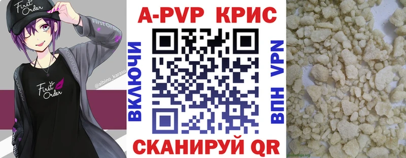 АМФЕТАМИН Рязань