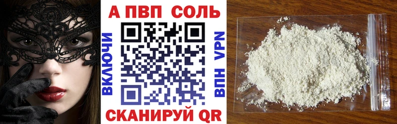 A PVP мука  Рязань 