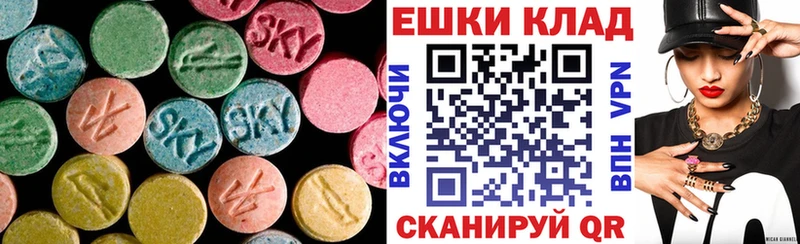 Ecstasy 300 mg  Рязань 