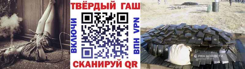 ссылка на мегу ТОР  Рязань  ГАШИШ индика сатива 