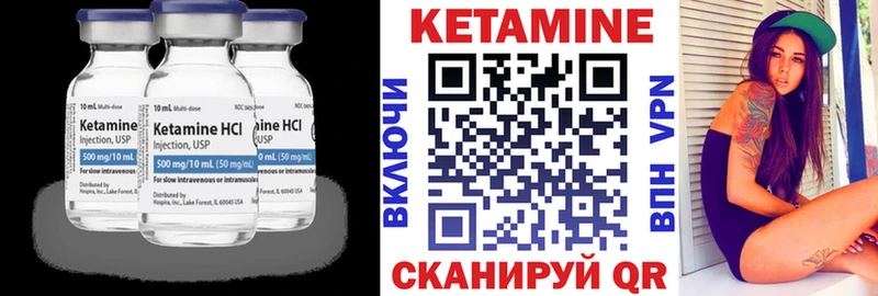 Кетамин VHQ Рязань