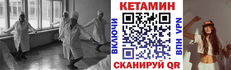 КЕТАМИН VHQ  купить наркотики сайты  Рязань 