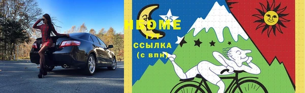 MESCALINE Волосово