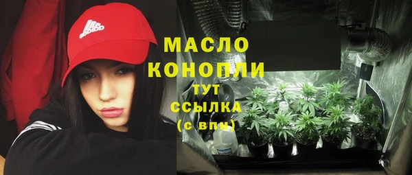 марки lsd Володарск