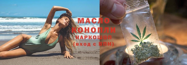 MESCALINE Волосово