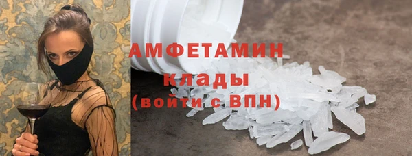 MESCALINE Волосово