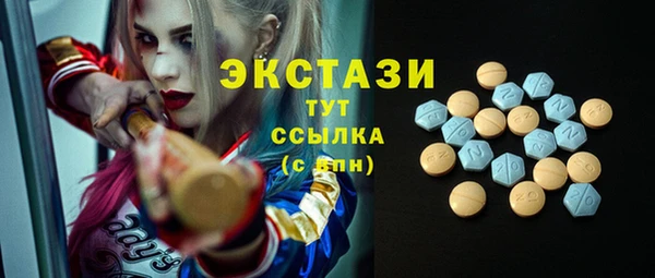 MESCALINE Волосово