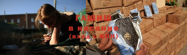 MESCALINE Волоколамск