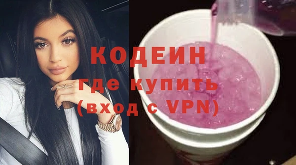 MESCALINE Волосово