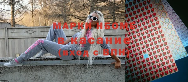 MESCALINE Волоколамск