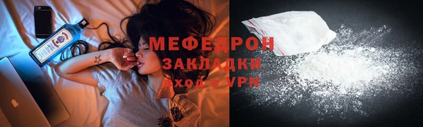 MESCALINE Волосово