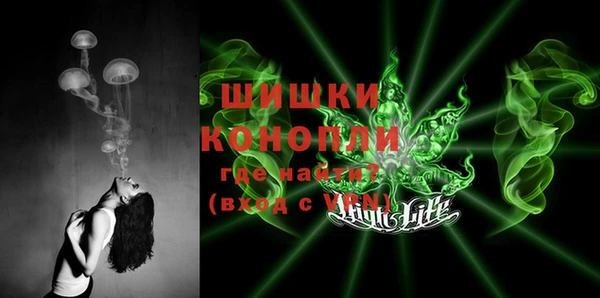 MESCALINE Волоколамск