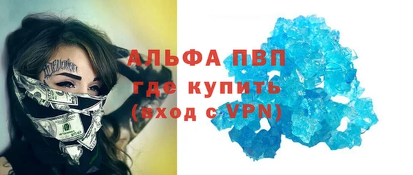 марки lsd Володарск