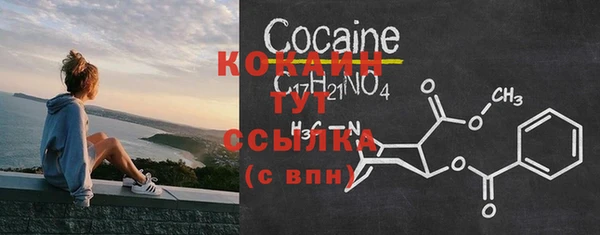 кокаин VHQ Сатка