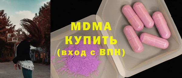 MESCALINE Волоколамск
