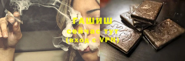 MESCALINE Волоколамск