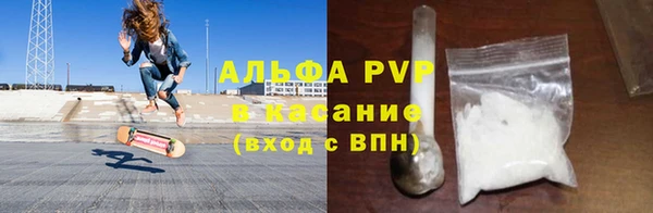 MESCALINE Волоколамск