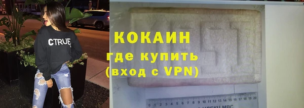 Альфа ПВП Сафоново