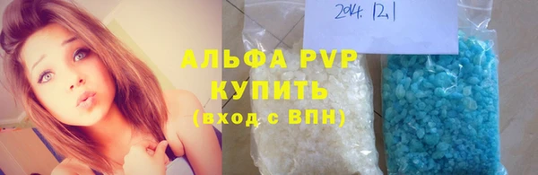 марки lsd Володарск