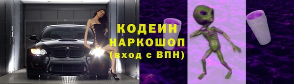 MESCALINE Волоколамск