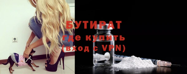 MESCALINE Волоколамск