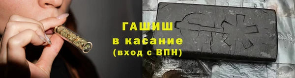 MESCALINE Волоколамск
