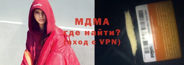 марки lsd Володарск