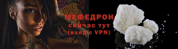 MESCALINE Волоколамск