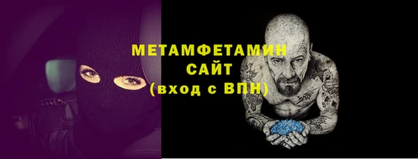 MESCALINE Волосово