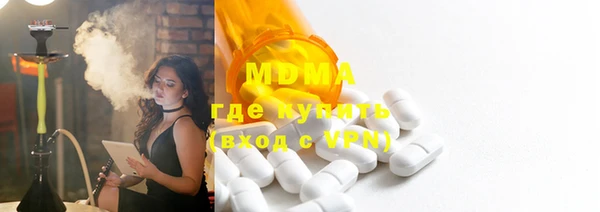 MESCALINE Волоколамск