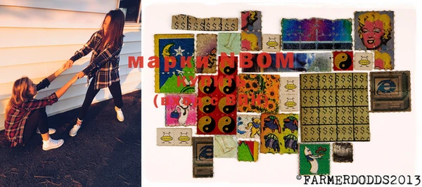 марки lsd Володарск