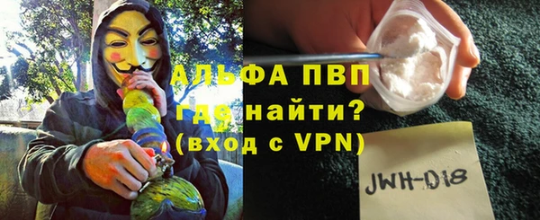сатива Саяногорск