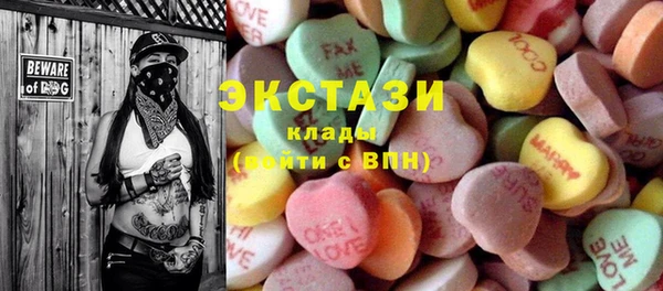 марки lsd Володарск