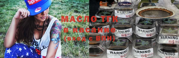 MESCALINE Волоколамск