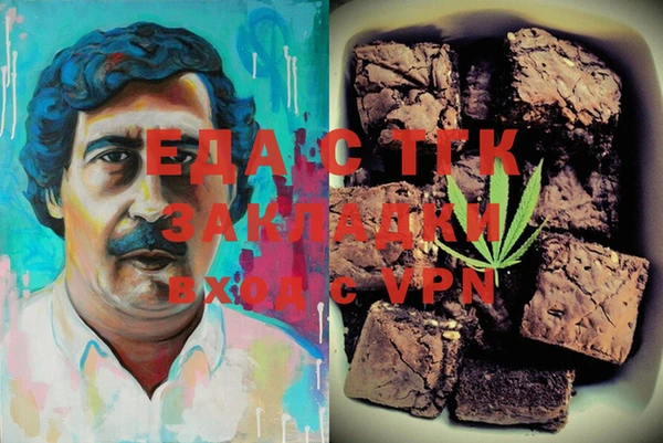 MESCALINE Волосово