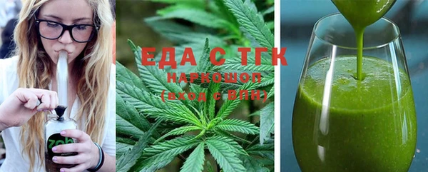 марки lsd Володарск