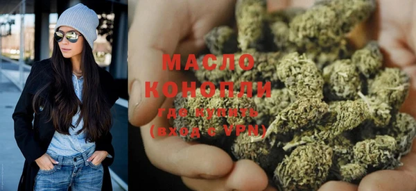 MESCALINE Волоколамск