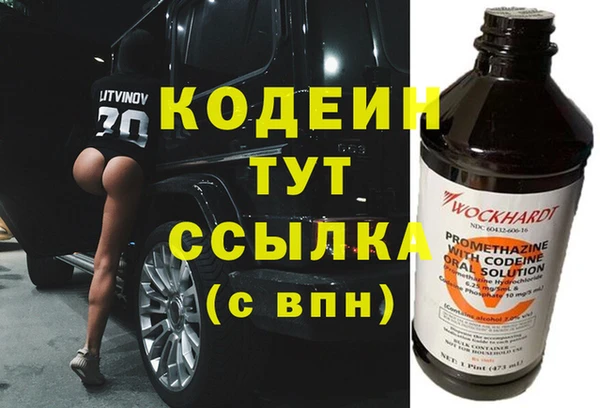 марки lsd Володарск