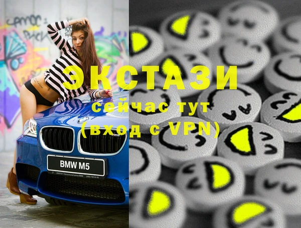 марки lsd Володарск
