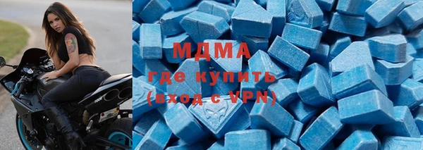 MESCALINE Волоколамск