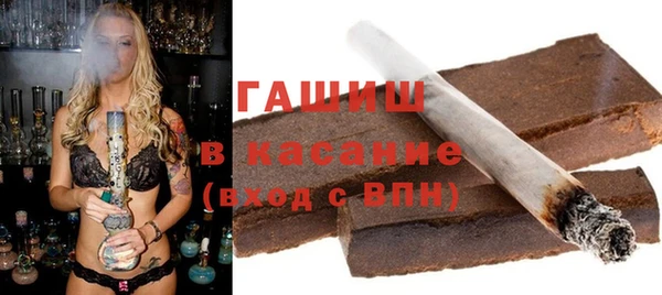 сатива Саяногорск