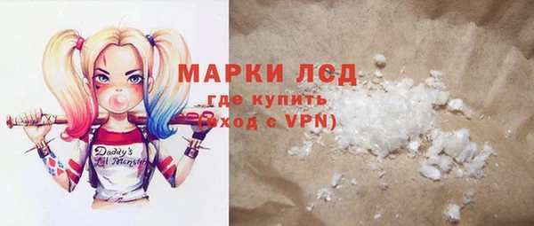 MESCALINE Волосово