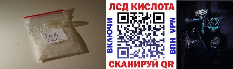 ОМГ ОМГ ссылки  Рязань  ЛСД экстази ecstasy 