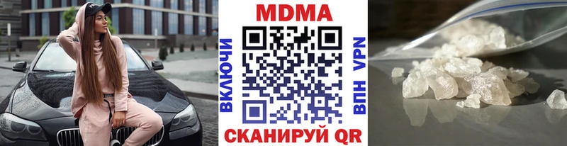 MDMA crystal  мега зеркало  Рязань 