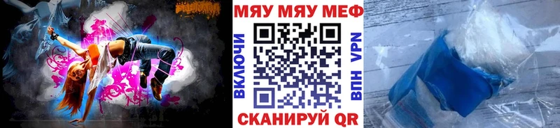 blacksprut ссылки  цены наркотик  Рязань  Меф 4 MMC 