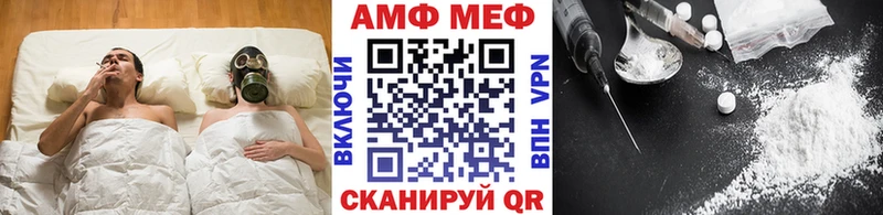 МЕТАМФЕТАМИН Декстрометамфетамин 99.9%  Рязань 