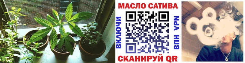 ТГК Wax  Рязань 